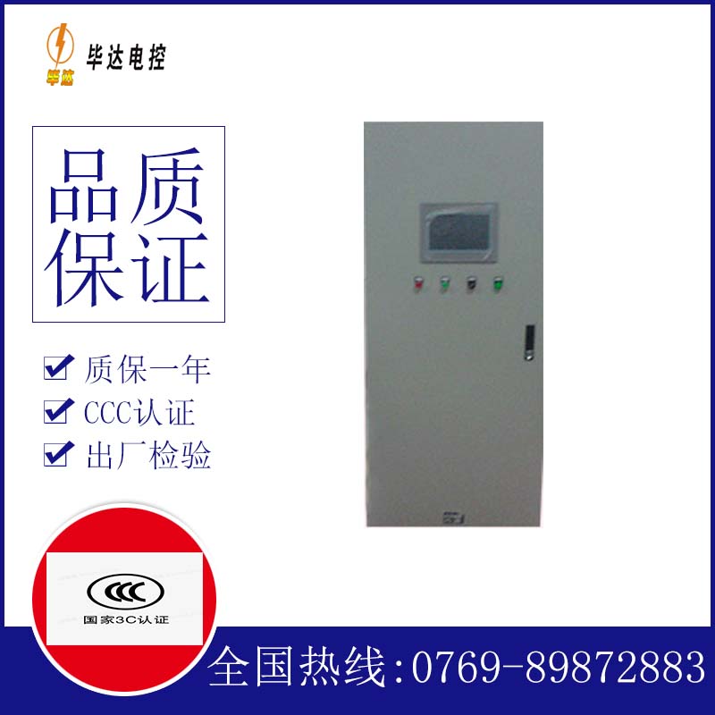 仙游水泵控制柜