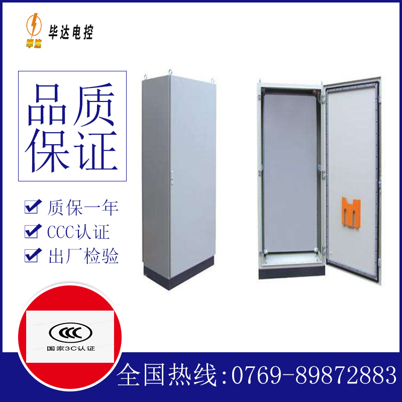 仙游仿威图柜