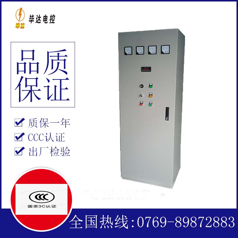 仙游软启动控制柜
